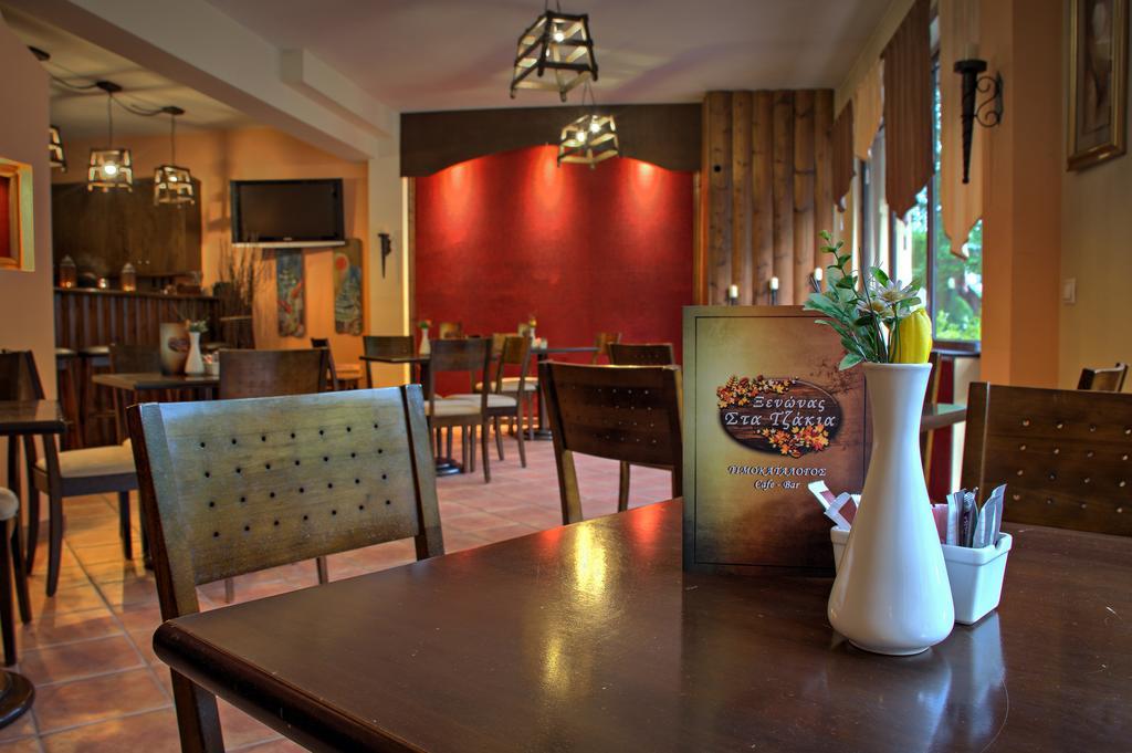 Xenonas Sta Tzakia Hotel Karpenisi ภายนอก รูปภาพ